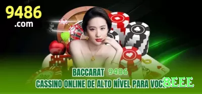 711bet Earn Ultimate v5.8.0 Screenshot 1 - 8eee 🃏🔥 Poker App value shove: baixe e ganhe torneio tickets grátis — shove mid pair contra loose e stacka mesas altas! 💪🤑